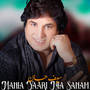 Mania Yaari Nia Sanam