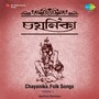 Chayanika Folk Volume 2