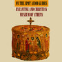 On The Spot Audio Guides / Byzantine and Christian Museum of Athens