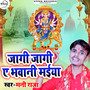 Jagi Jagi A Bhawani Maiya - Single