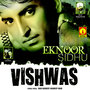 Vishwas