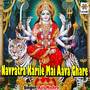 Navratra Karile Mai Aava Ghare