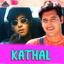 Kathal (Original Motion Picture Soundtrack)