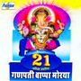 21 Non-Stop Ganpati Bappa Morya