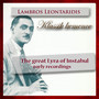 Klassik Kemence, The Great Lyra of Instabul, Early Recordings