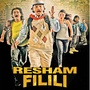 Resham Filili (Original Motion Picture Soundtrack)