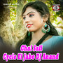 Chal Sali Cycle Ei Jabo DJ Anand