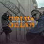 Selva (Explicit)