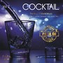 Cocktail, Vol. 2