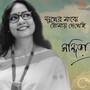 Sukher Majhe Tomai Dekhechi - Single