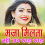 Maj Milata Nahi Ab Khada Khada