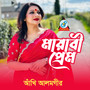 Mayabi Prem