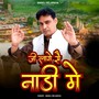 Ji Laage Se Nadi Me