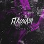 Плохая (Explicit)