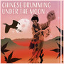 Chinese Drumming Under the Moon – Most Relaxing Instrumental Sounds of Oriental China