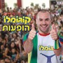 הופעות