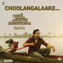 Choolangalaake (From 