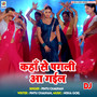 Kaha Se Pagli Aa Gail DJ