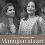 Manujaavataari (feat. P. Joshua Shantharaj, Sujatha Lagali Joel, Ananya Alwin & Manas Paul JC)