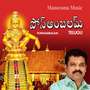 Ponnambalam (Telugu)
