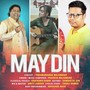 May Din (feat. Shatadru Kabir & Somdatta Sen)