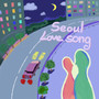 Seoul love song