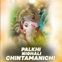 Palkhi Nighali Chintamanichi