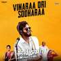 Vinaraa Ori Sodharaa (From 