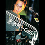 叱吒903组BAND时间家强第一GIG (新曲+LIVE)