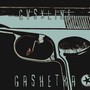 GASHETKA (Explicit)