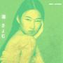 Kyomu (feat. brokxdemon) [Explicit]