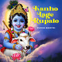 Kanho Lage Rupalo