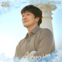 천국보다 아름다운 OST Part.5 (Heavenly Ever After (Original Television Soundtrack) Pt.5)