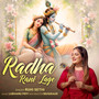 Radha Rani Lage