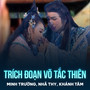 Trích Đoạn Võ Tắc Thiên