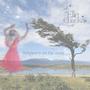 Whispers on the Wind