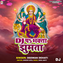 DJ Pa Bhakta Jhumta DJ