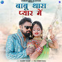 Babu Thara Pyar Me - Single