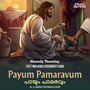 Payum Pamaravum