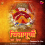 CHINTAPURNI VER DENA