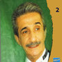 Emad Raam, Vol. 2 - Persian Music