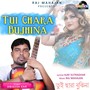 Tui Chara Bujhina