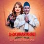 Lhochhar Khaji Tamang Selo (feat. Jitu Lopchan)