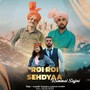 Roi Roi Sehdyaa Rummal Sajjni