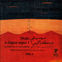 Regional Music of Iran: Zagros (Recorded on Gramophone), Vol. II