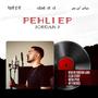 PEHLI EP