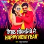 Likha Othlaliye Se Happy New Year