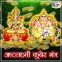 Ashtlaxmi kuber mantra