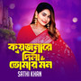 Koyjonare Dila Tomar Mon