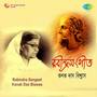 Rabindra Sangeet